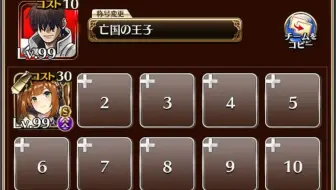 【千年战争aigis】恶灵之塔 2层120418