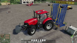 模拟农场19 喷洒完石灰就该除草了 我这是买了个假的除草机 哔哩哔哩 つロ干杯 Bilibili