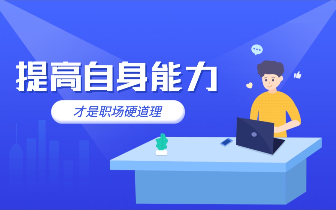 想成为一位Carry全场的敏捷型职场ADC?教你如何适应敏捷组织!哔哩哔哩bilibili