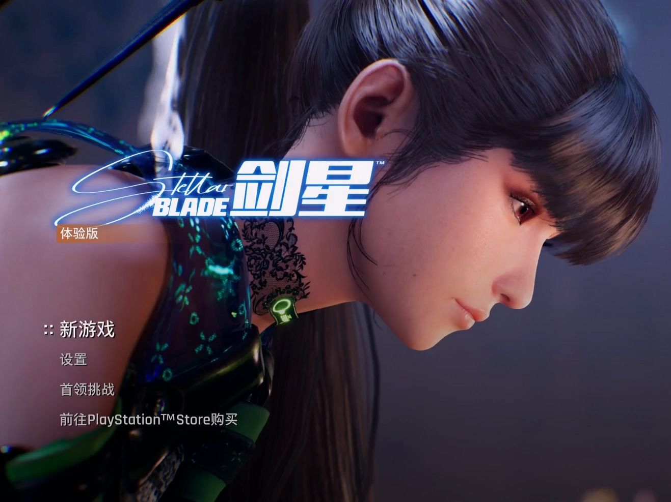 【剑星】日配体验版全流程