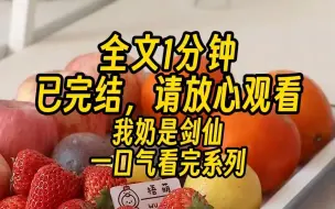 Download Video: 【完结文】被霸凌后我告诉了老师， 老师却说一个巴掌拍不响， 他怎么就霸凌你不霸凌别人， 我听完后直接一巴掌把老师的脸扇肿 ，说这不挺响的吗