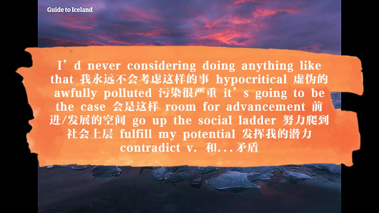 15雅思口语跟读whatkindsofpeoplewillbeinvitedtogiveaspeech