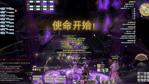 最终幻想14 Ff14 团队任务 水晶塔 暗之世界 50级24人副本 新手指导 哔哩哔哩