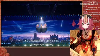 Download Video: 【魔狼咪莉娅】COS花火的咪莉娅激动的跟着星穹铁道演唱会唱「使一颗心免于哀伤」