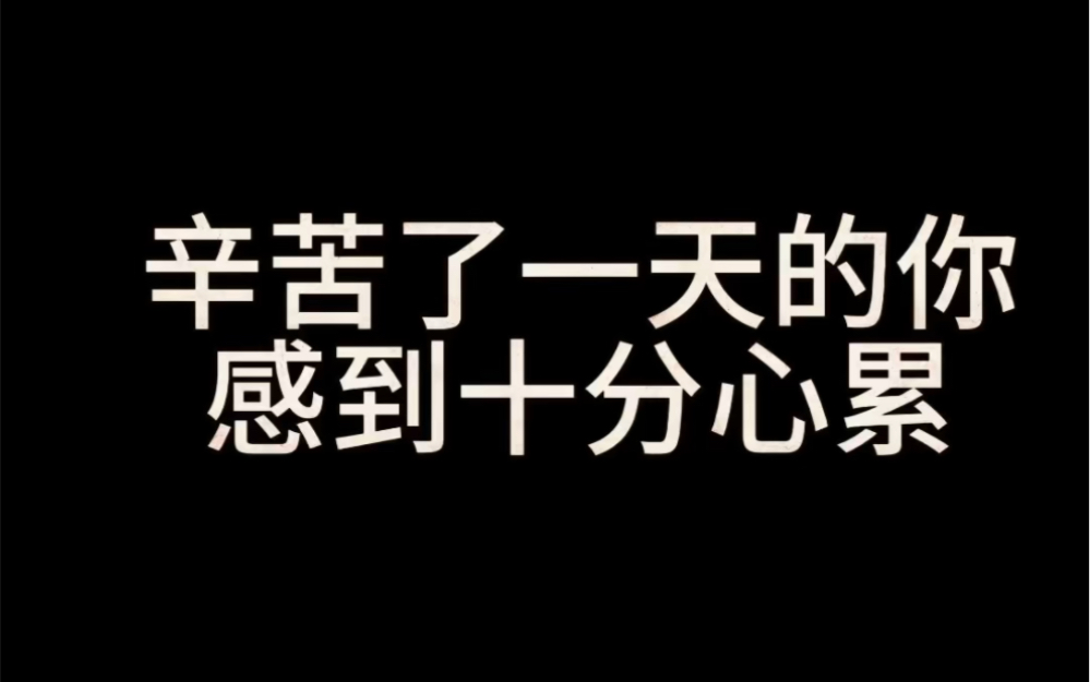 所以坚持的意义是什么呢哔哩哔哩bilibili