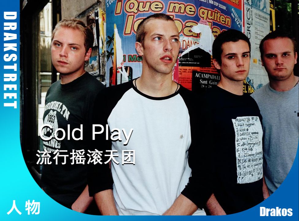 Coldplay哔哩哔哩bilibili