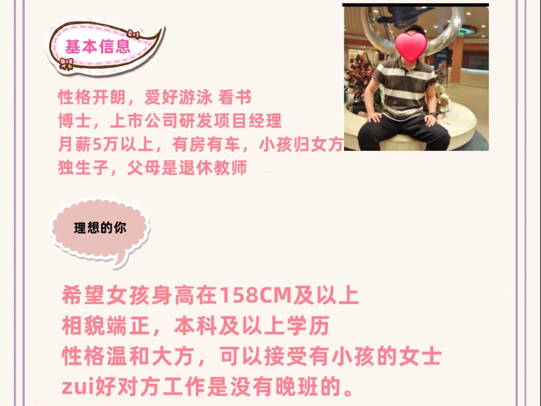 长沙雨花区婚介所,长沙相亲正规渠道哔哩哔哩bilibili