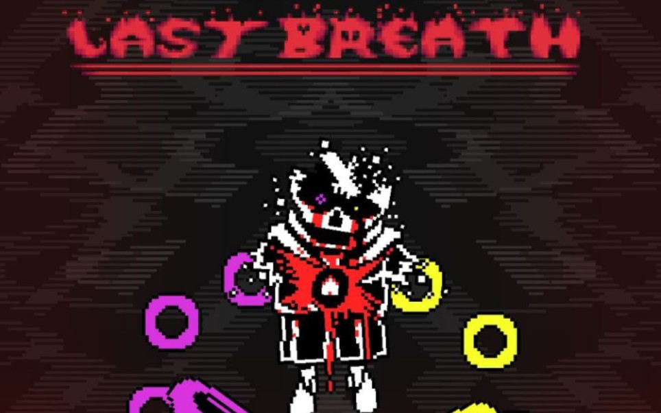 授權轉載lastbreath64終焉之嬉第33階段melunacy狂歡高歌