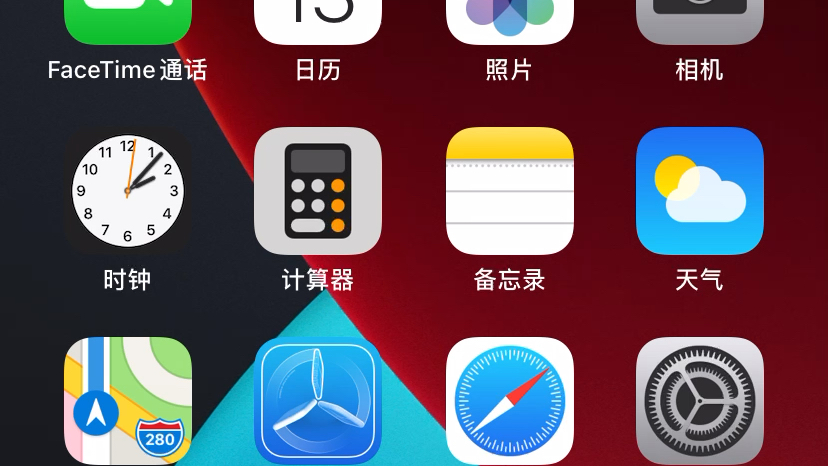 iphone11 ios14.4.1系统状态栏也能遇到这个bug