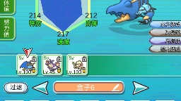 pokeplus 让我们看看以前当精灵贩子时候 有多少宠物推荐码(HEEH)口袋妖怪