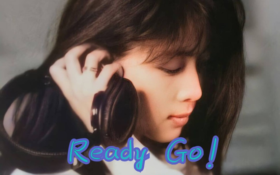 [图]【奔放的曲风沁人心脾 ZARD 高音质】坂井泉水——Ready Go PV新编版 ZARD