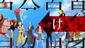 One Piece 海贼王 新op23主题曲完整版 Dreamin On Da Ice 哔哩哔哩 つロ干杯 Bilibili