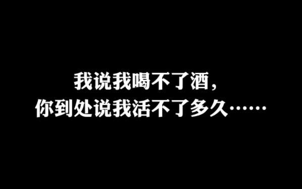 那些捧腹大笑的沙雕句子哔哩哔哩bilibili