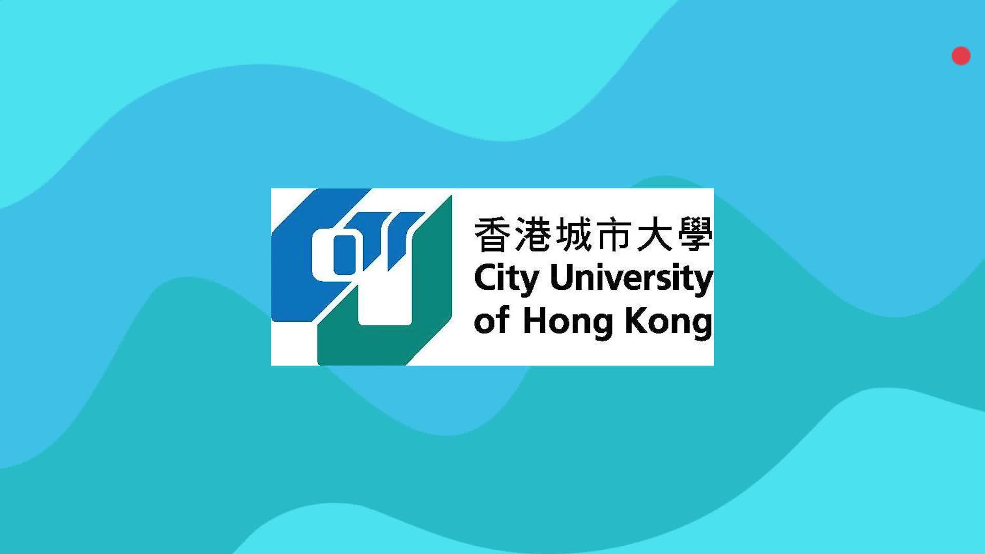 香港城市大学学费20万+专业盘点| 香港留学 23fall 申请准备哔哩哔哩bilibili