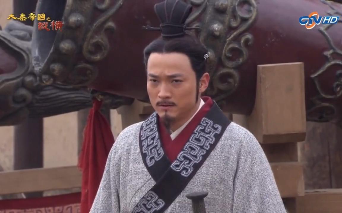 活动作品大秦帝国纵横少年魏冉白起二