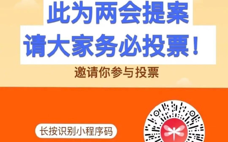 用微信建议国家对“韩国剽窃中国文化的行为”采取行动哔哩哔哩bilibili