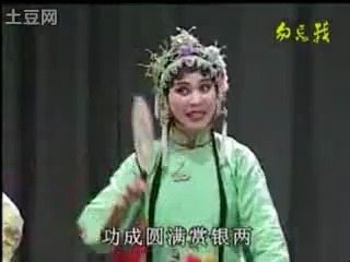 [图]湖南衡阳花鼓戏张子映老师等作品，儿时看大戏曲回忆《 十古怪、恭伢子缝衣》