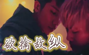 Download Video: 【奇迹第10集reaction下】陈毅开窍啦！！他好会！