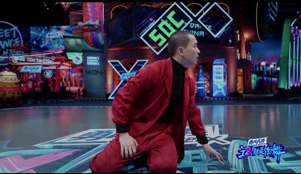 这就是街舞!囍_哔哩哔哩_bilibili