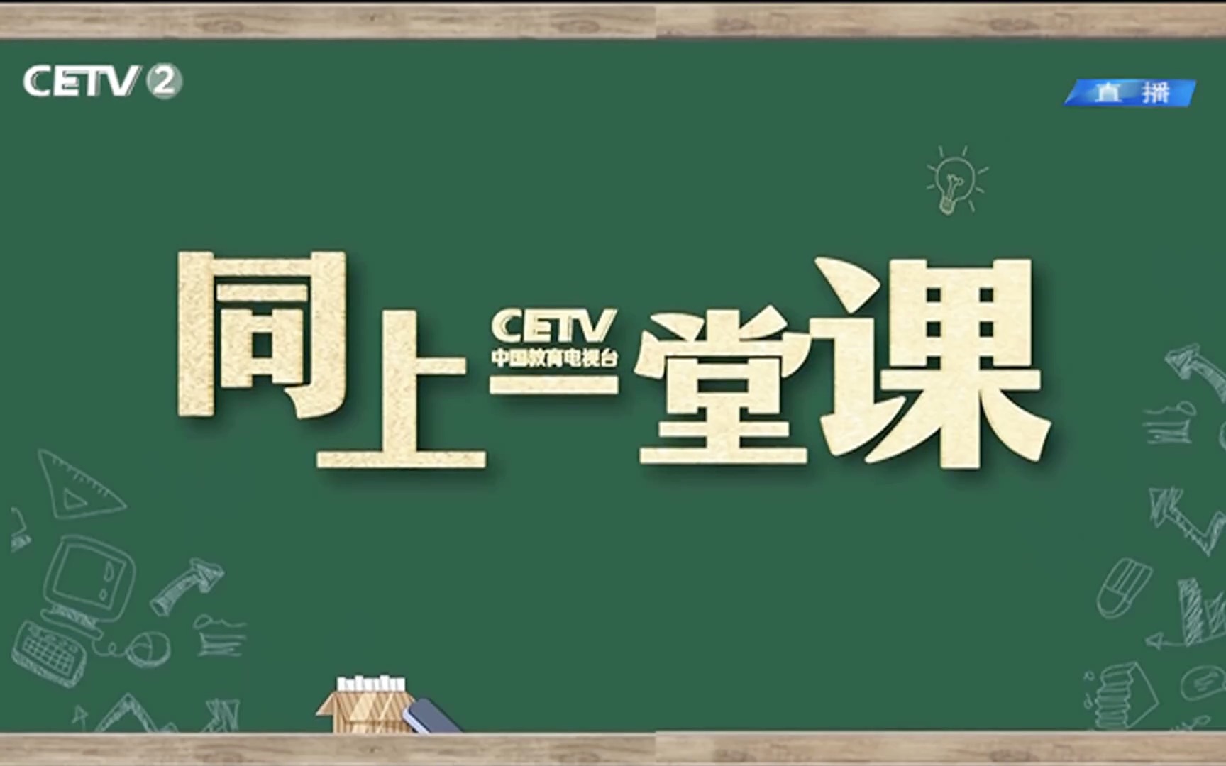 三年级上册第三单元《节余多少钱》(三位数加减混合运算)哔哩哔哩bilibili