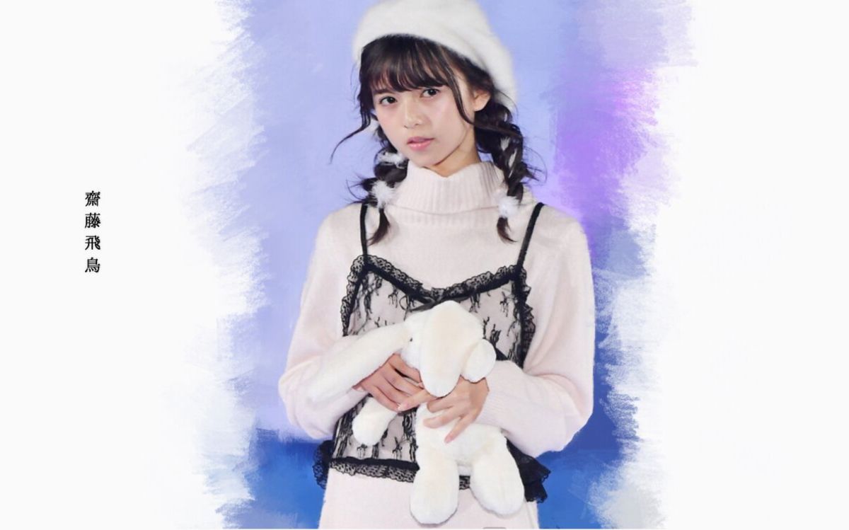【乃木坂】『girlsaward 2016 autumn/winter』斋藤飞鸟cut (官网ins.