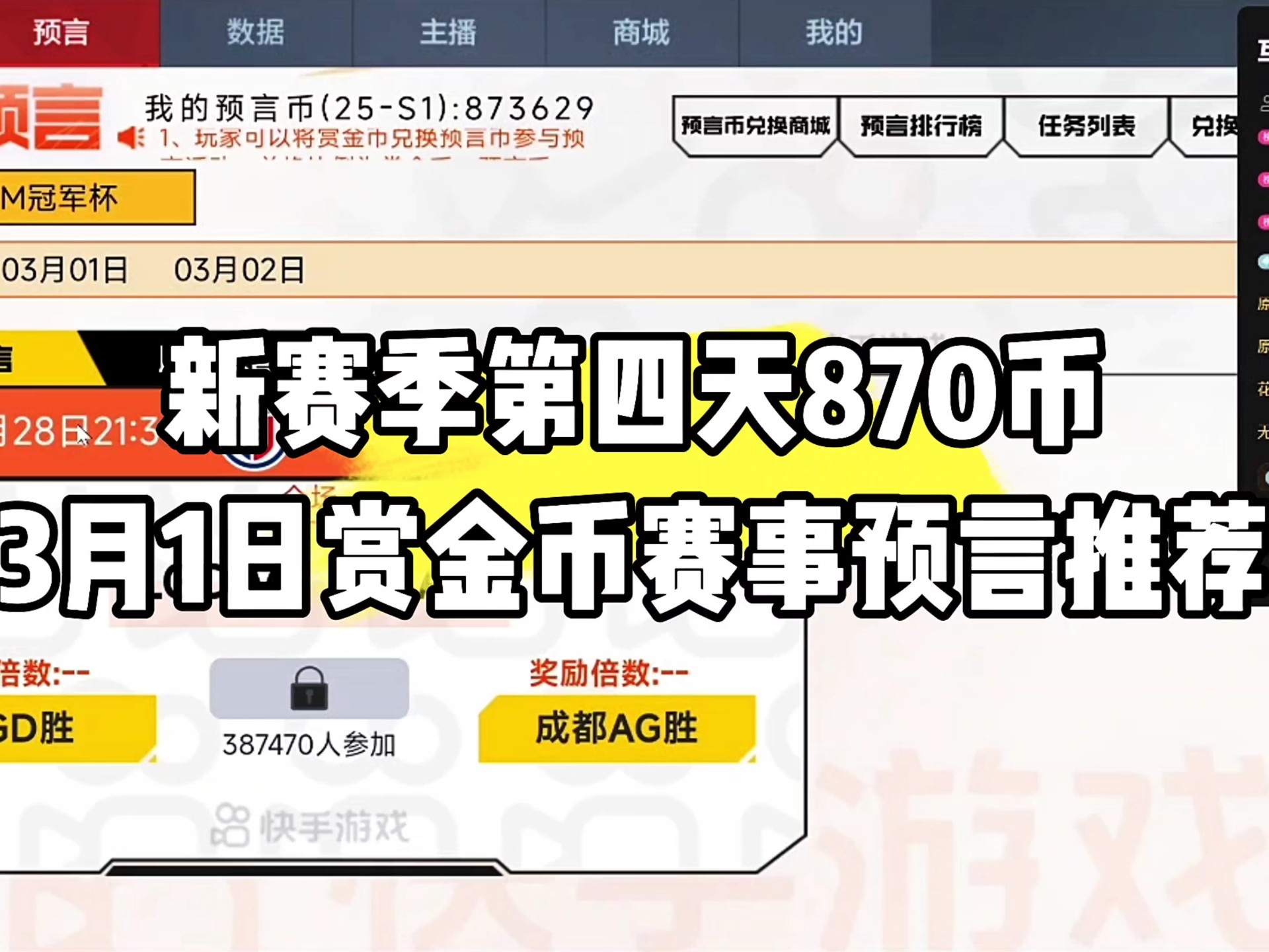 赚钱一天1000元游戏(一天能挣1000元的游戏)