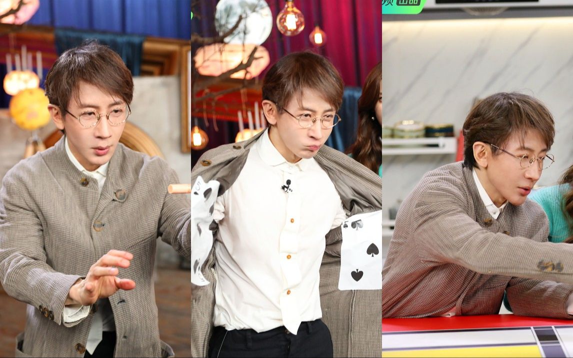 【刘谦cut】魔术 聊天 201101 鹅外惊喜