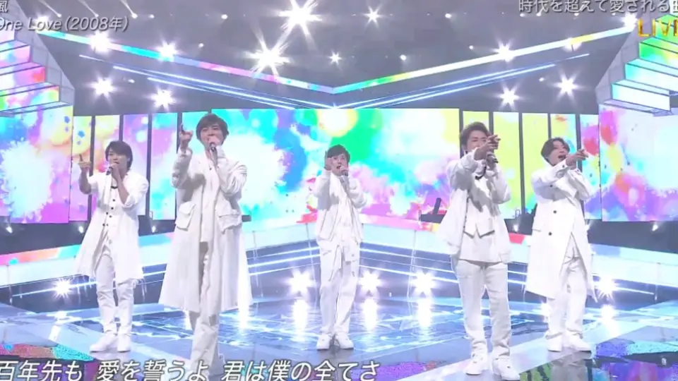 嵐【Hows it going SUMMER CONCERT 2003】Live/Off Shot合集_哔哩哔哩_ 