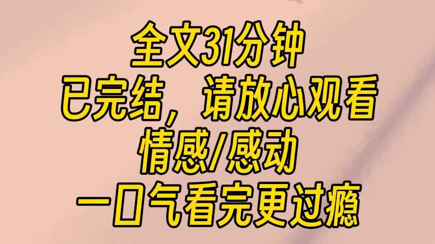 【完结文】我穿越成了民国的女学生.未婚夫说要:反对包办婚姻,倡导自由恋爱.我白他一眼:行,你们谈恋爱吧,姐要实业救国.哔哩哔哩bilibili