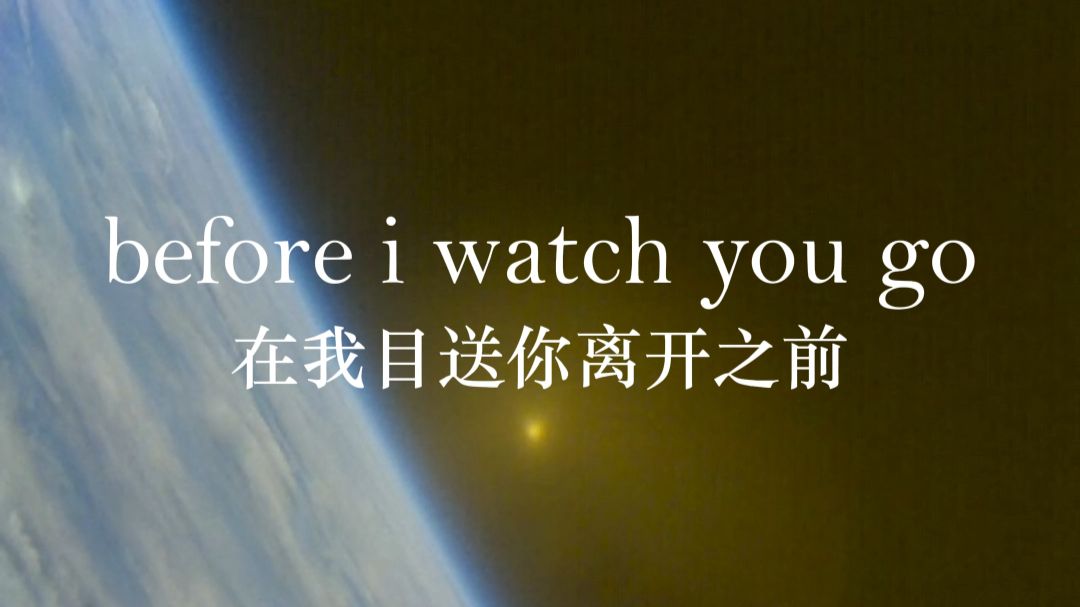 她说我们是星尘 She Said We Are Stardust