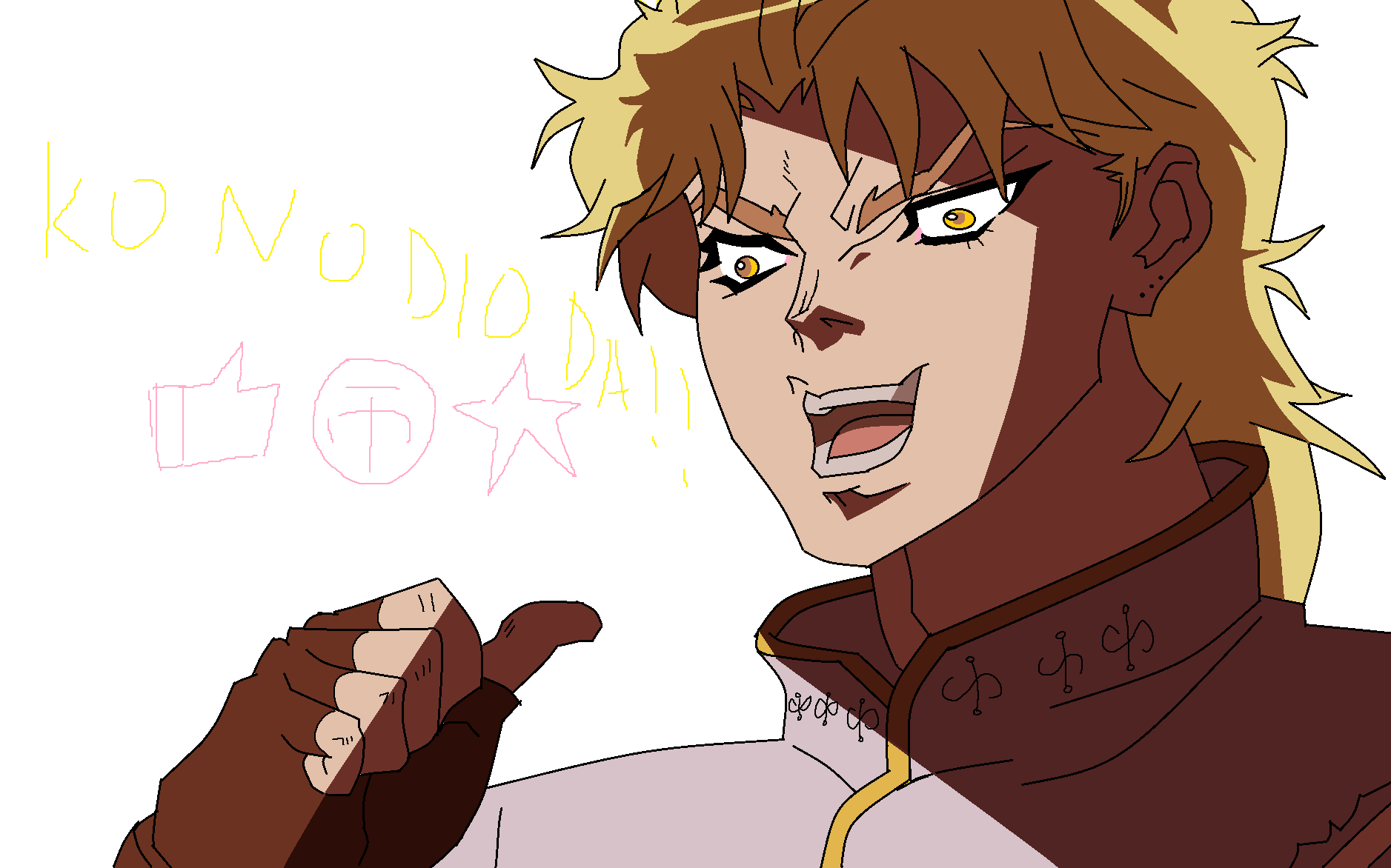 【鼠绘】windows画板画出ko no dio da!