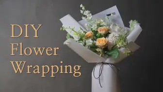 韩式花束包装 花束制作 雪梨纸包装 玻璃纸包装纸 情人节礼物 结婚纪念日花束教师节母亲节 花店老板店主必学 Jtwo Flower 哔哩哔哩 Bilibili