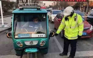 Tải video: 电动三轮车上路新规则？交警：满足这几点，就能合法行驶