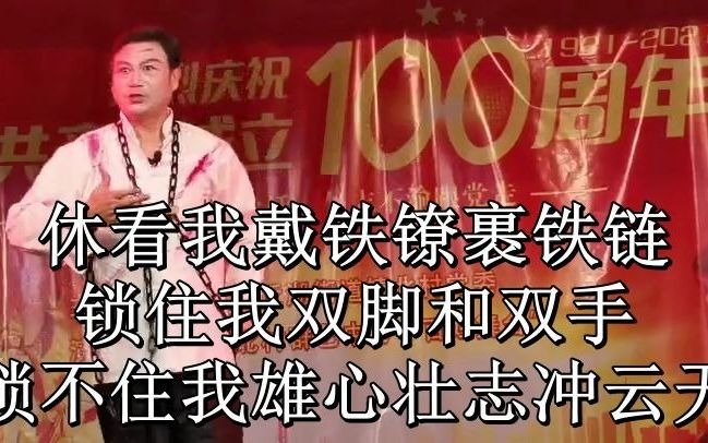 [图]京剧《红灯记》选段《雄心壮志冲云天》演唱：许士军 近湖镇北“百姓舞台”20210621