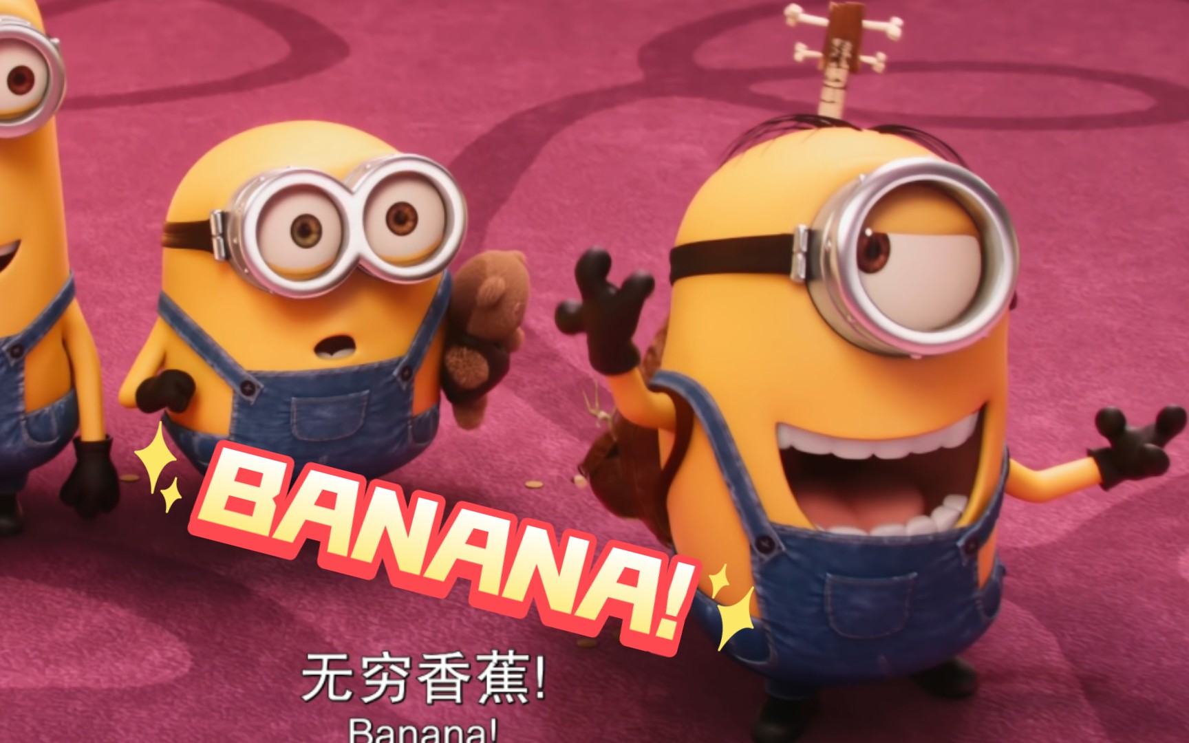 [图]BANANA!