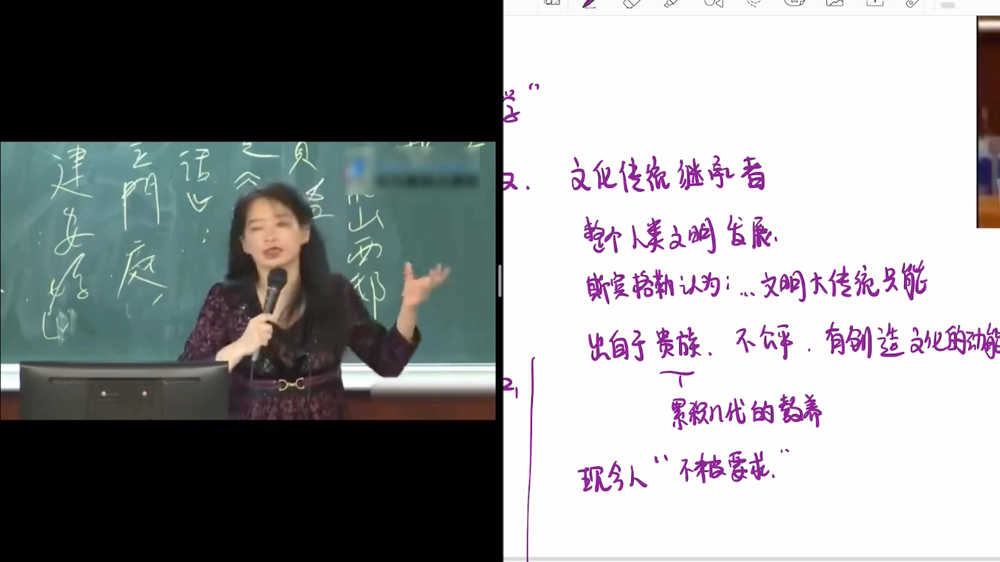 学习文学史之贵游文学哔哩哔哩bilibili