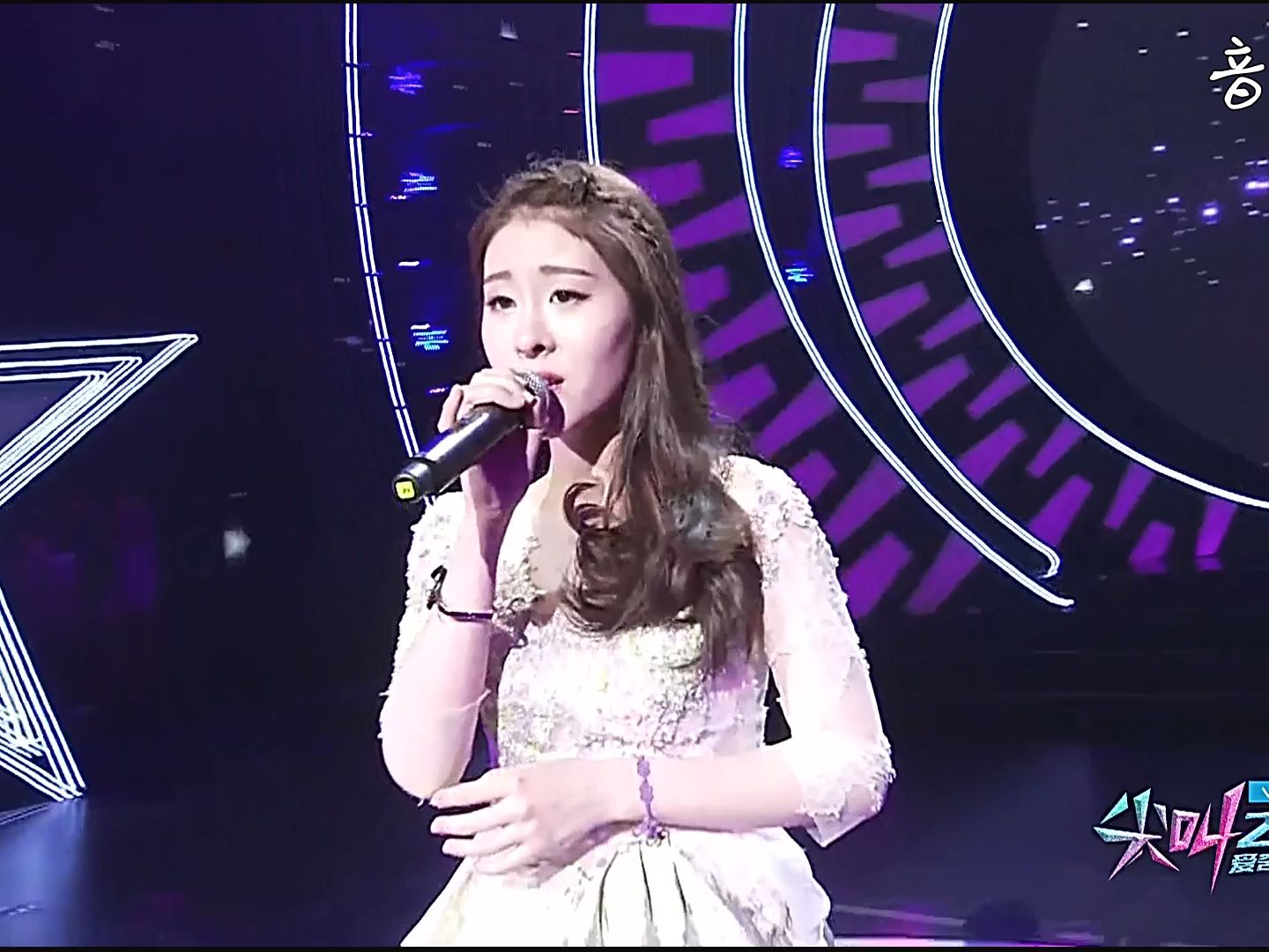 梦一场 - 尖叫2015爱奇艺之夜 现场版 -- 张碧晨