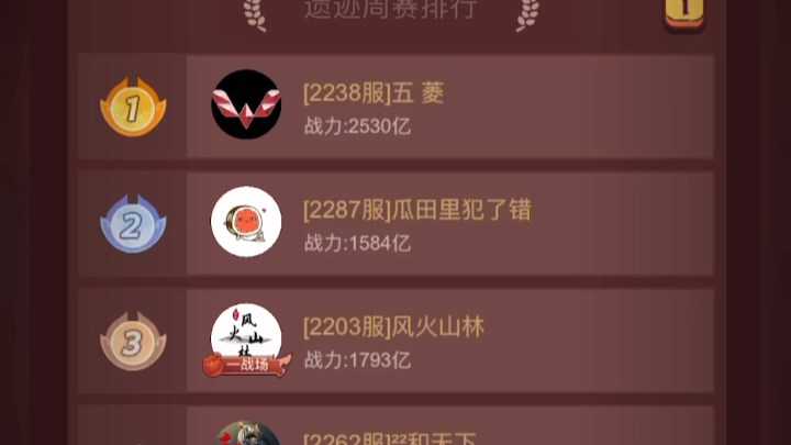 咸鱼之王:2287招人哔哩哔哩bilibili