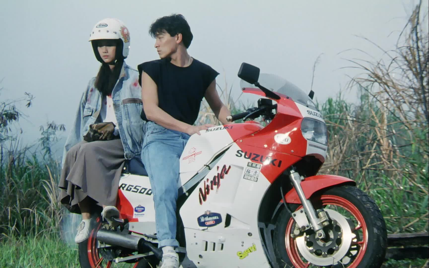 【天若有情】灰色轨迹 - beyond