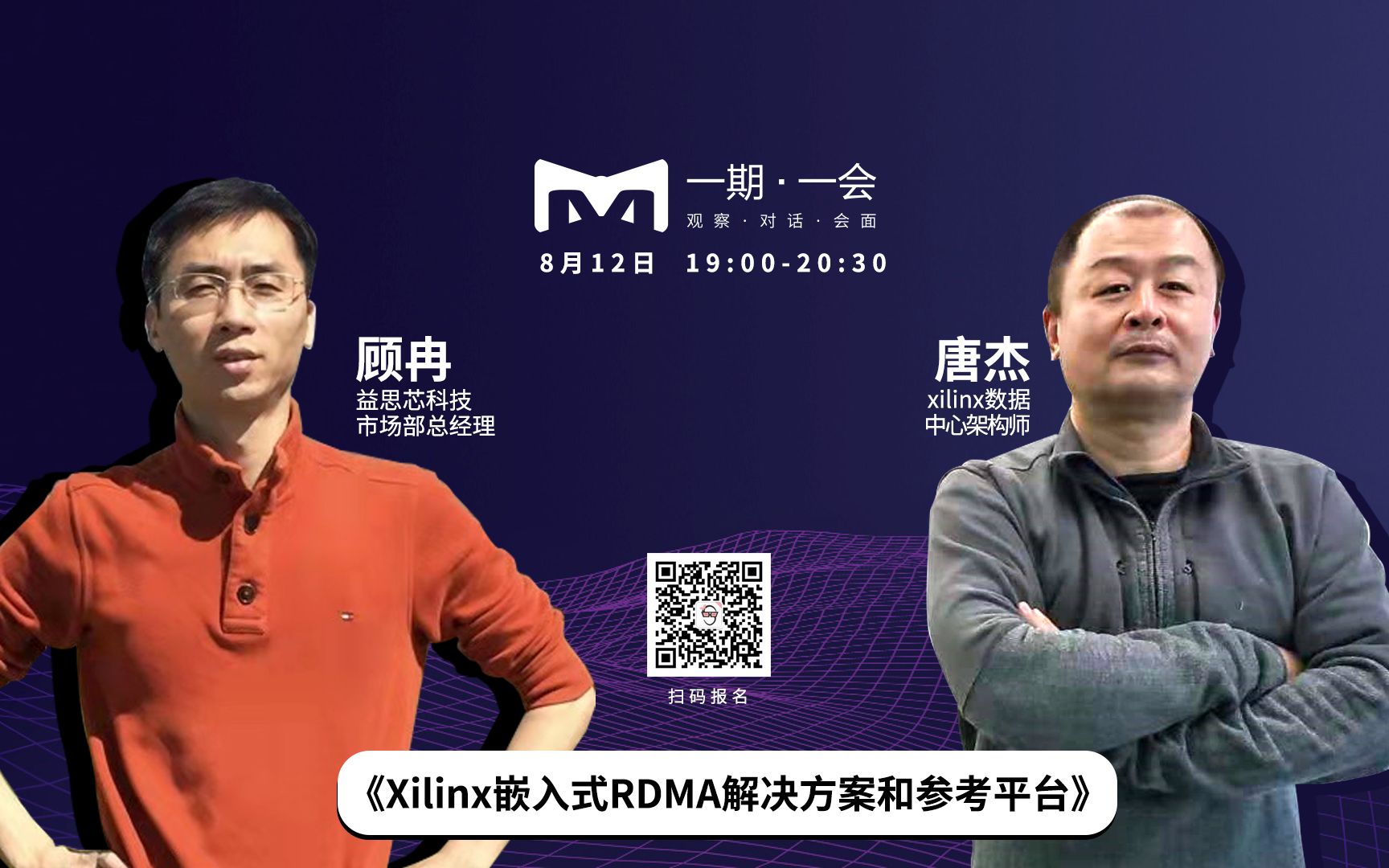 Xilinx嵌入式RDMA解决方案和参考平台哔哩哔哩bilibili