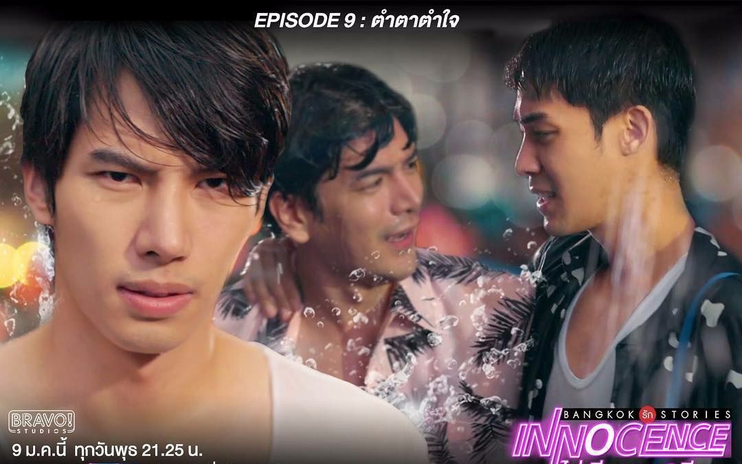 曼谷爱情故事2innocenceep09max醋味大发十哥桃花朵朵开