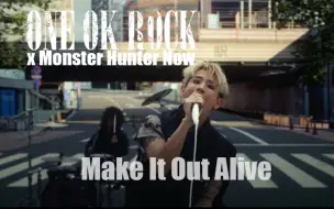 Télécharger la video: ONE OK ROCK x Monster Hunter Now - 