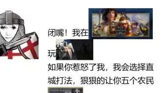 【兰开时代4】条顿大人！我们敬爱您口牙！
