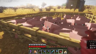 Minecraft 光影试用调试糖果世界mod初探索 哔哩哔哩 つロ干杯 Bilibili