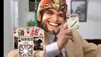 盛两刀便砍了你八血
