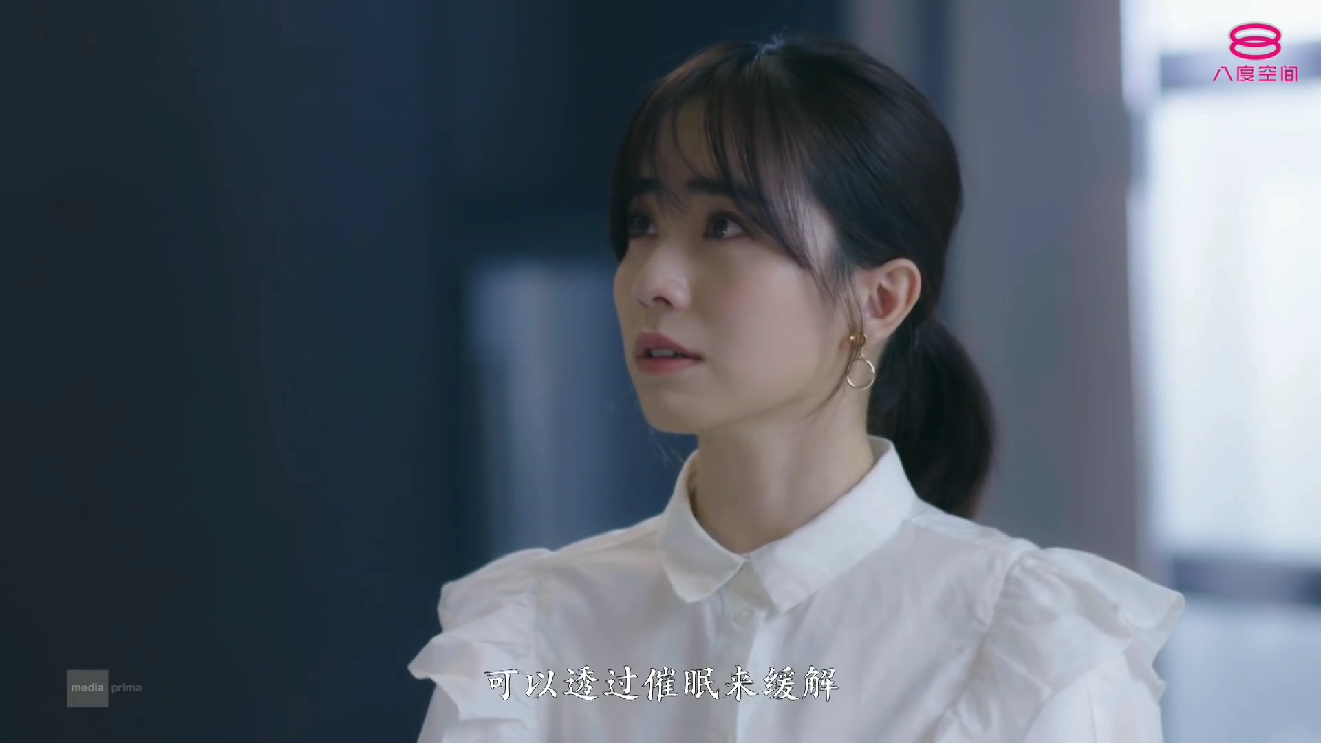 【马来西亚剧】《爱的约定》EP09 Cut ①哔哩哔哩bilibili