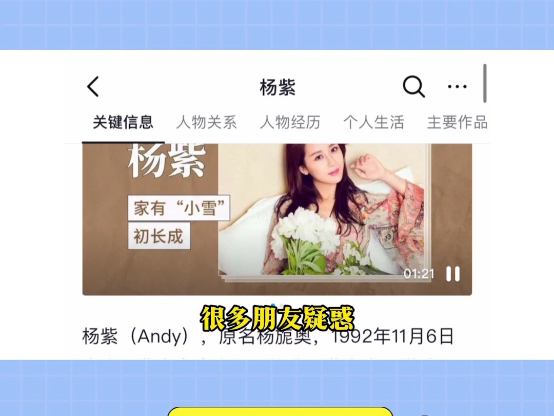 抖音百科创建流程是什么?哔哩哔哩bilibili