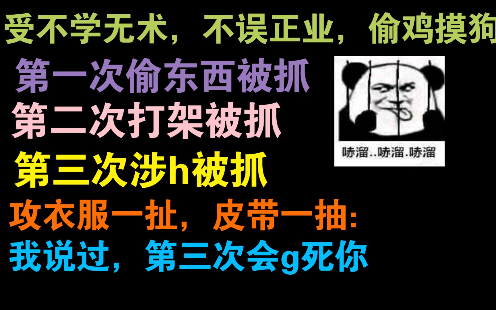 正派禁欲警察攻*卑微小混混受,床上真的好涩涩!哔哩哔哩bilibili