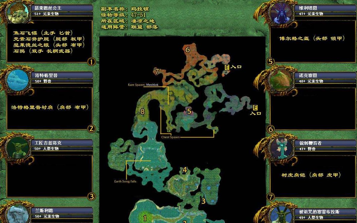 mld路线教程粗制