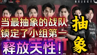 RC:当正常人太难了，还是释放天性舒服【深渊的呼唤Ⅶ】